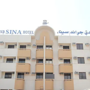 فندق جراند سينا ​​ فندق